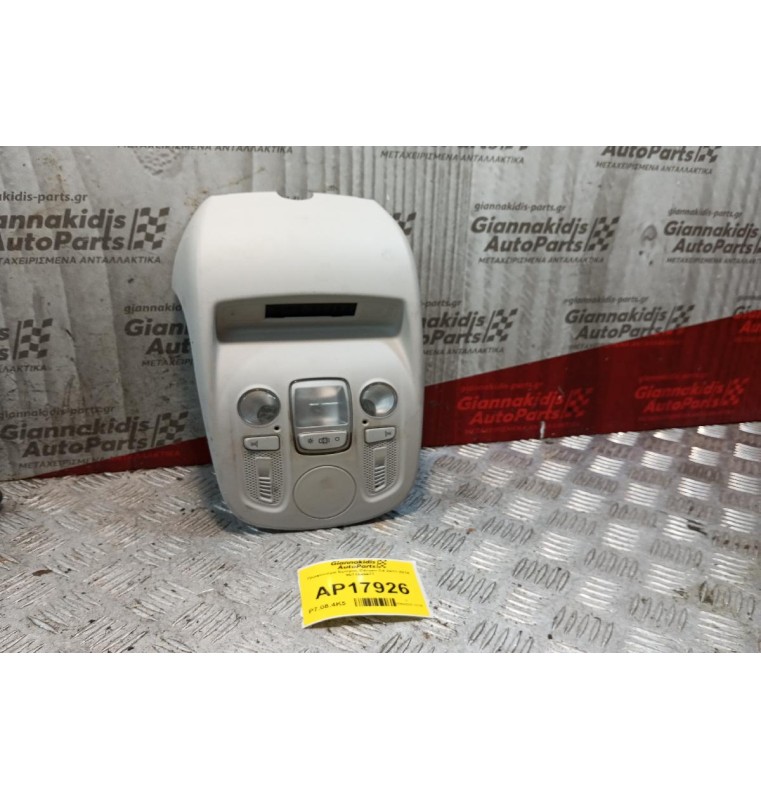 Πλαφονιέρα Εμπρος Citroen C4 2011-2014 9671645977