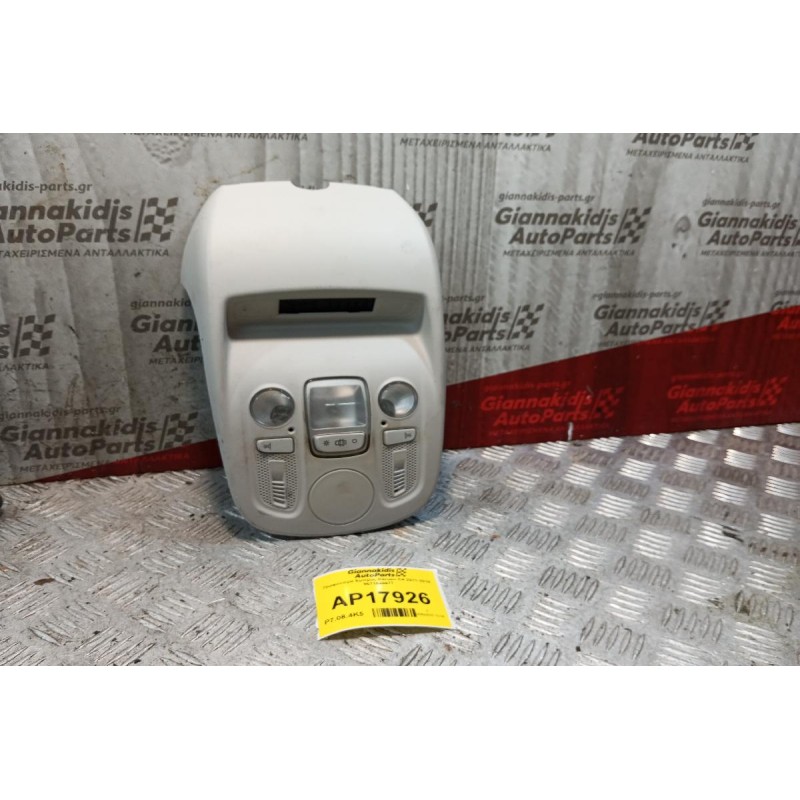 Πλαφονιέρα Εμπρος Citroen C4 2011-2014 9671645977