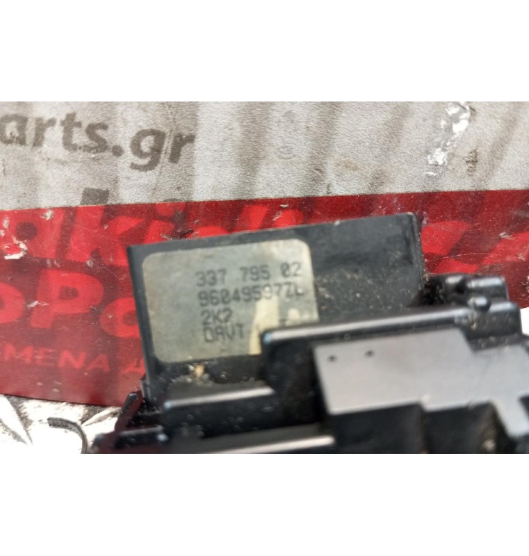 Διακόπτης Υαλοκαθαριστηρων Citroen Saxo 1993-2001 9 pins 33779502