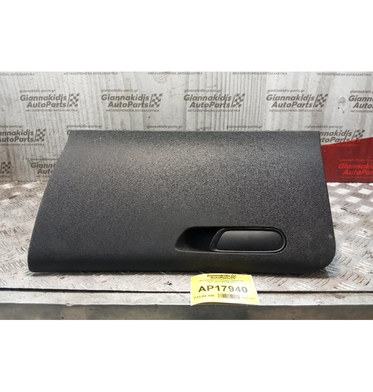 Ντουλαπάκι Συνοδηγου Citroen C4 2011-2014 9671431377