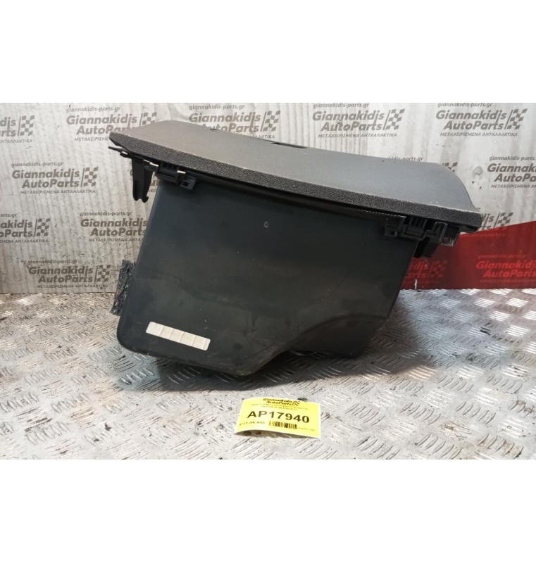 Ντουλαπάκι Συνοδηγου Citroen C4 2011-2014 9671431377