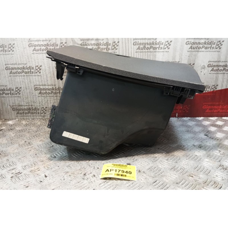 Ντουλαπάκι Συνοδηγου Citroen C4 2011-2014 9671431377
