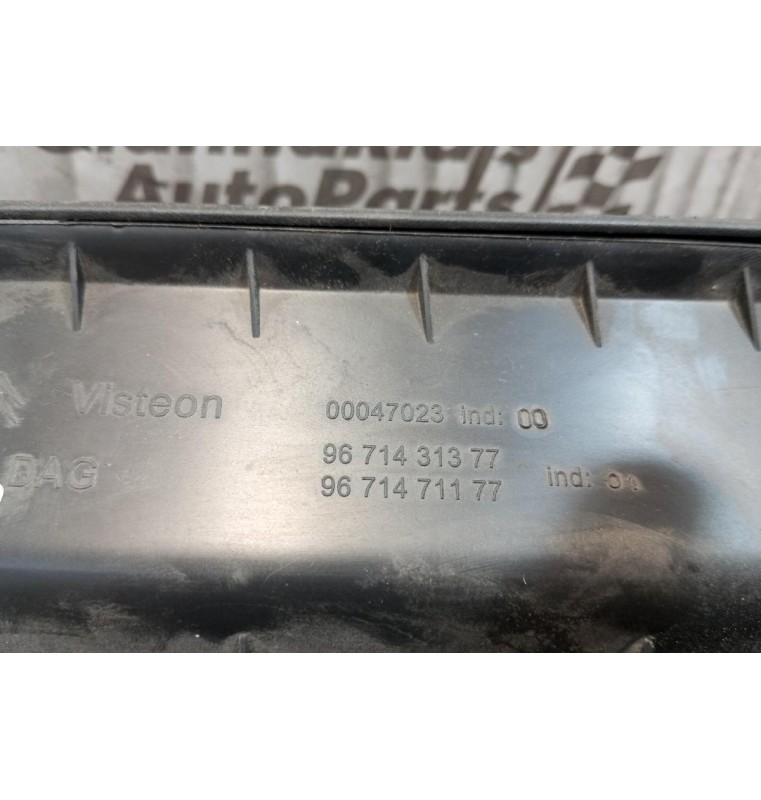 Ντουλαπάκι Συνοδηγου Citroen C4 2011-2014 9671431377