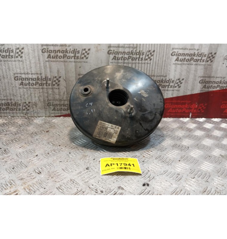 Σεβρό Φρένων - Σεβρόφρενο Citroen C4 2011-2014 9674749280