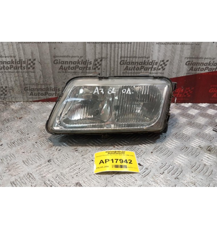 Φανάρι Εμπρός Αριστερα Audi A3 1996-2003