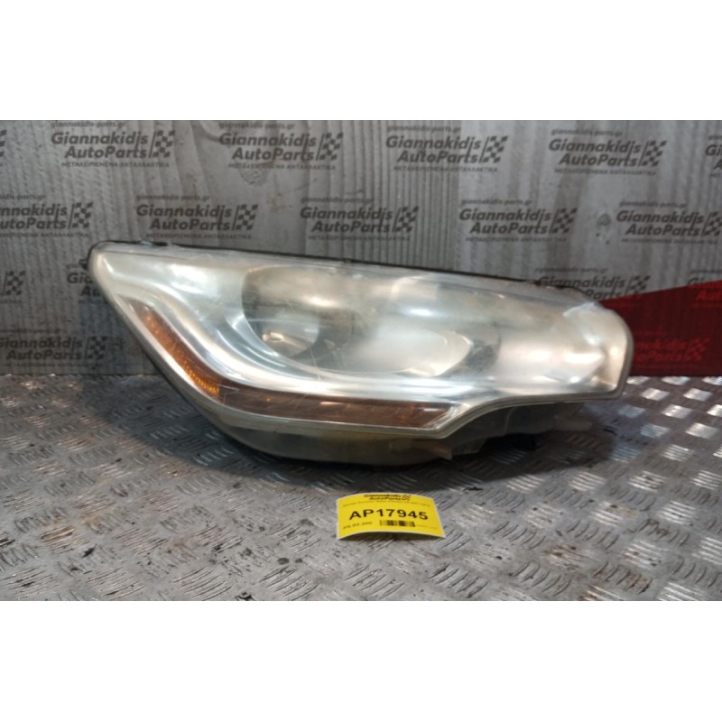 Φανάρι Εμπρός Δεξια Citroen C4 2011-2014