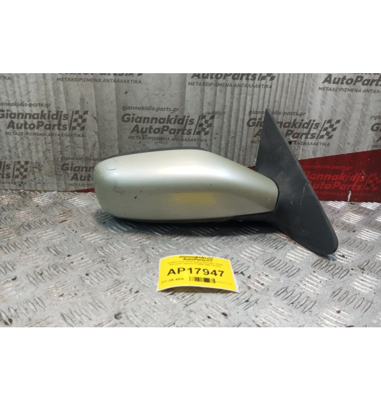 Καθρέπτης Ηλεκτρικός Εμπρος Δεξια Renault Laguna II 2000-2007 8 pins
