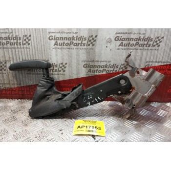Καστανια Χειρόφρενου Citroen C4 2011-2014 98031782ZD