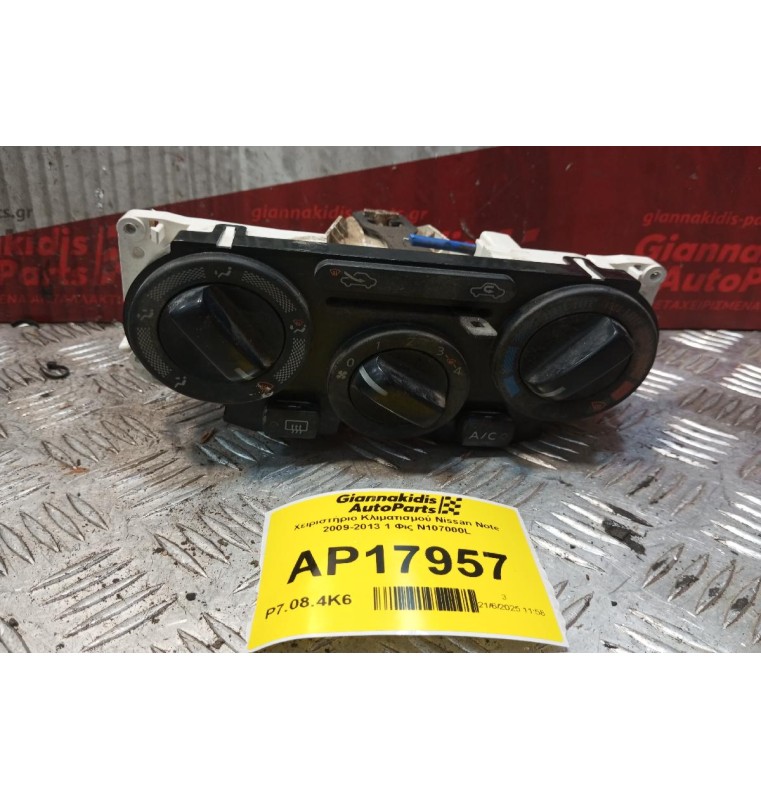 Χειριστήριο Κλιματισμού Nissan Note 2009-2013 1 Φις N107000L