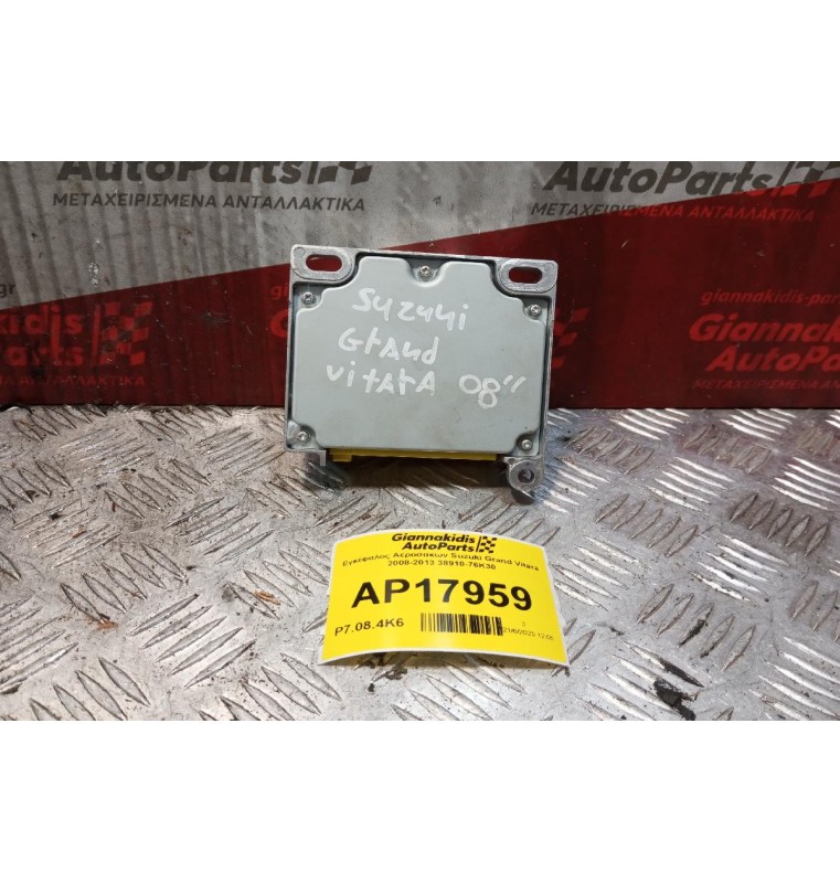 Εγκέφαλος Αεροσακων Suzuki Grand Vitara 2008-2013 38910-76Κ30