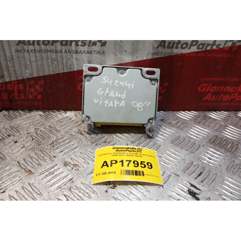 Εγκέφαλος Αεροσακων Suzuki Grand Vitara 2008-2013 38910-76Κ30