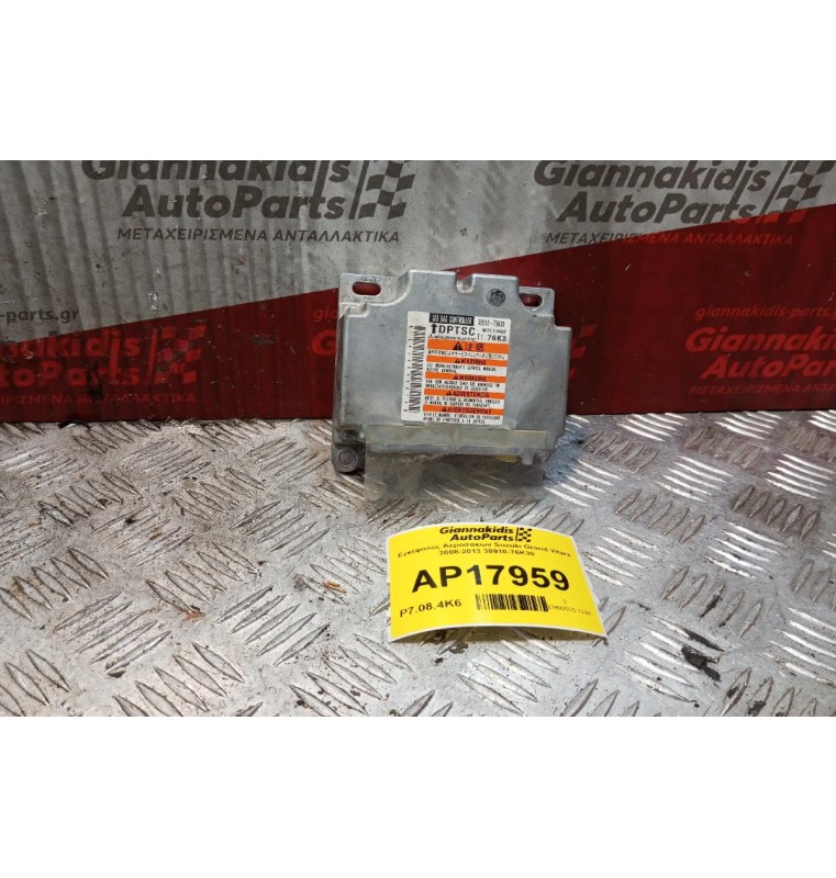 Εγκέφαλος Αεροσακων Suzuki Grand Vitara 2008-2013 38910-76Κ30