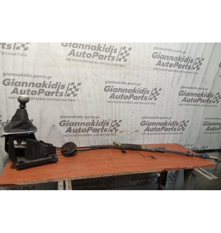 Λεβιές Ταχυτήτων Με Ντιζες Citroen C4 5 Ταχυτο 2011-2014 967174828