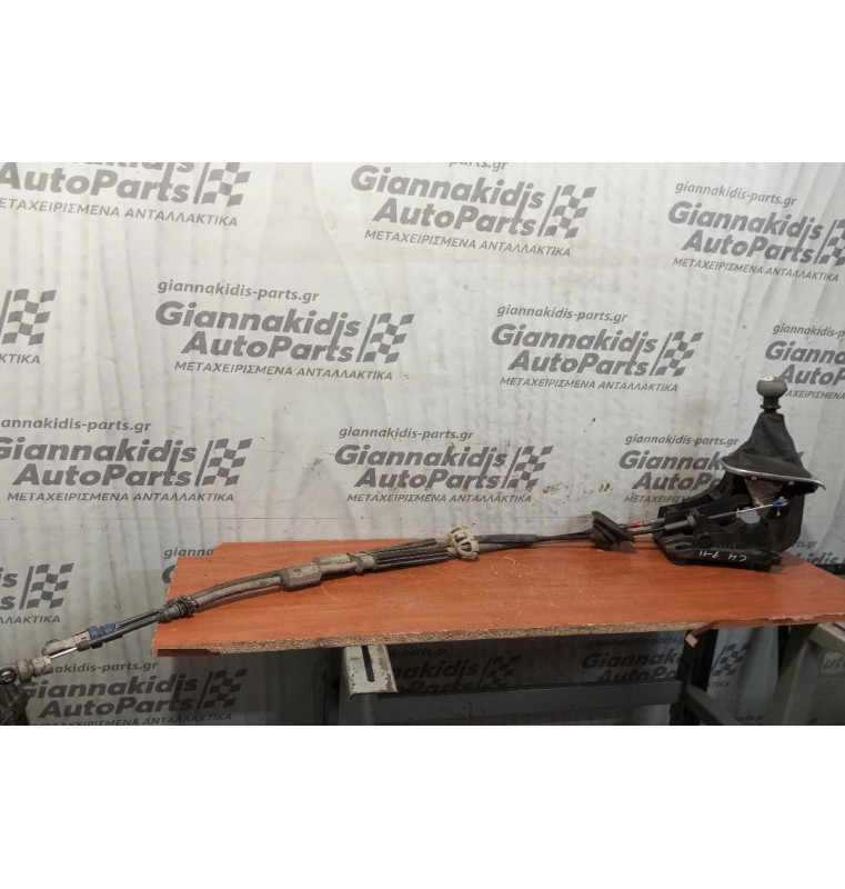 Λεβιές Ταχυτήτων Με Ντιζες Citroen C4 5 Ταχυτο 2011-2014 967174828