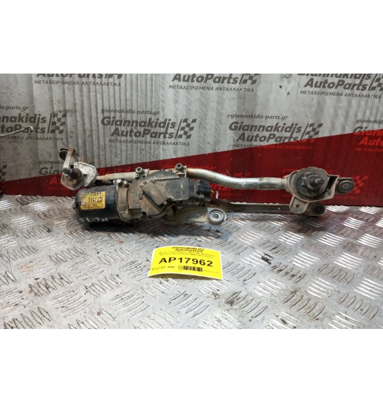 Μοτέρ Υαλοκαθαριστήρων Με Μπρατσα Εμπρος Nissan Note 2009-2013 4 pins