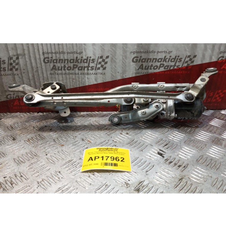 Μοτέρ Υαλοκαθαριστήρων Με Μπρατσα Εμπρος Nissan Note 2009-2013 4 pins