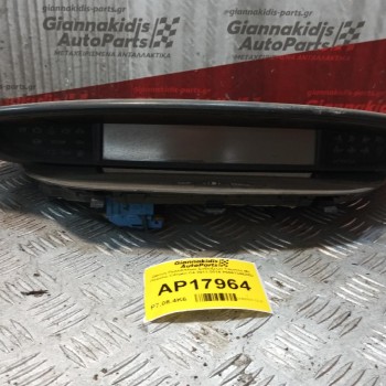 Οθόνη Πολλαπλων Ενδειξεων Ταμπλο Με Πλαισιο Citroen C4 2011-2014 P96613462ZD