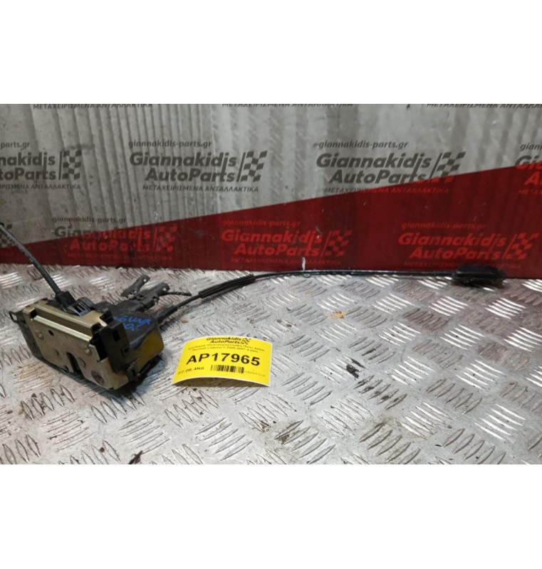 Κλειδαριά Ηλεκτρομαγνητικη Πισω Δεξια Renault Laguna II 2000-2007 4 pins