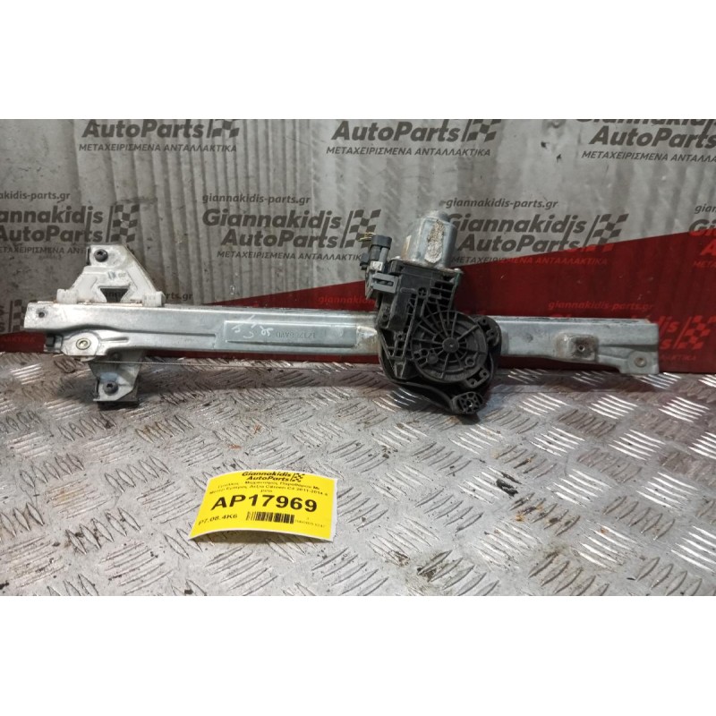 Γρύλλος - Μηχανισμός Παραθύρου Με Μοτερ Εμπρος Δεξια Citroen C4 2011-2014 4 pins