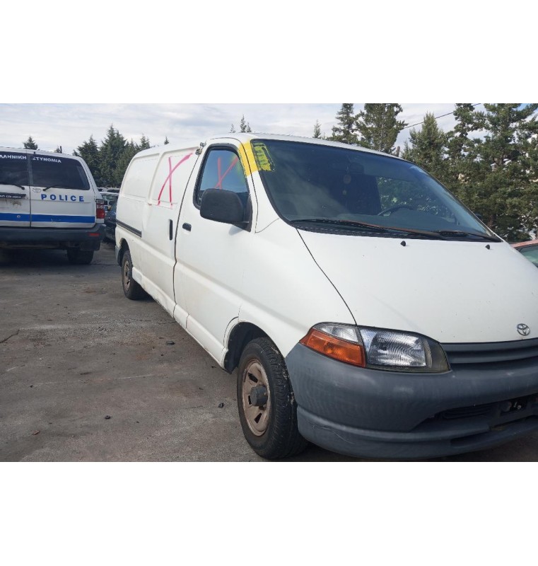 Ολόκληρο Αυτοκίνητο Toyota Hiace Κωδ.Κινητηρα 2LT 2400cc 90hp 1997-2006