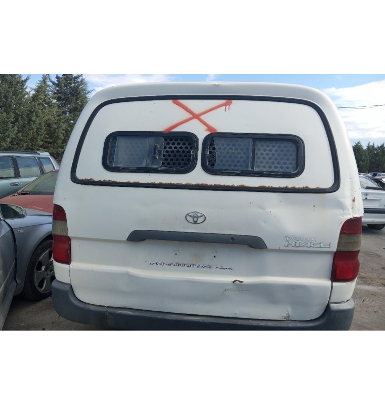Ολόκληρο Αυτοκίνητο Toyota Hiace Κωδ.Κινητηρα 2LT 2400cc 90hp 1997-2006