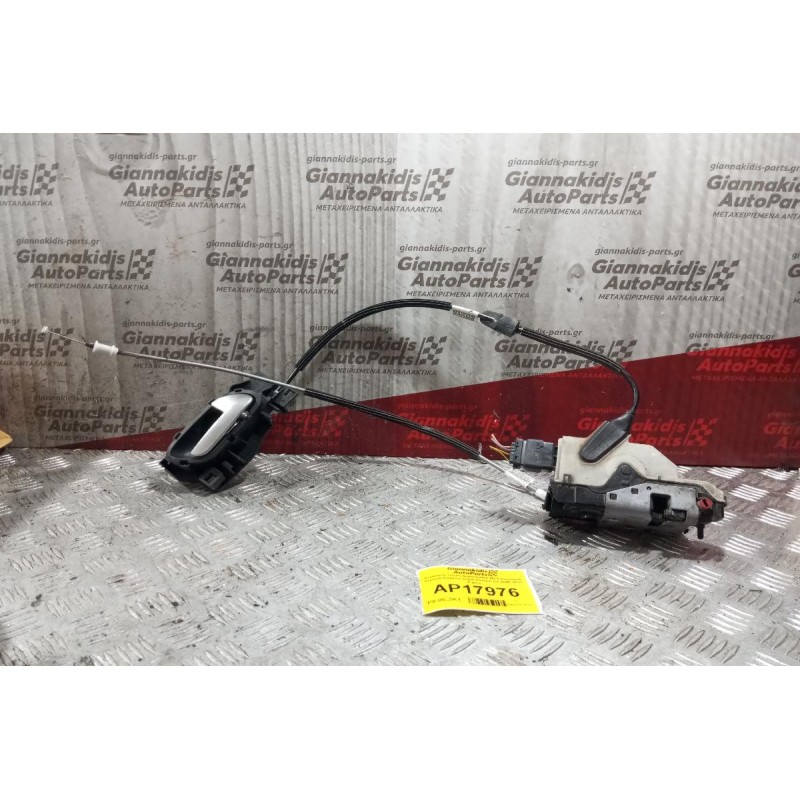 Κλειδαριά Ηλεκτρομαγνητικη Με Εσωτερικο Χερουλι Εμπρος Δεξια Citroen C4 2008-2011 6 pins