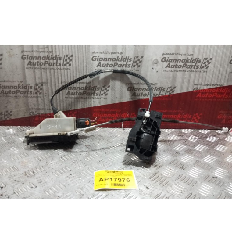 Κλειδαριά Ηλεκτρομαγνητικη Με Εσωτερικο Χερουλι Εμπρος Δεξια Citroen C4 2008-2011 6 pins