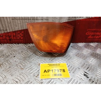 Γωνια Φλας Εμπρός Αριστερα Bmw E36 1990-1998