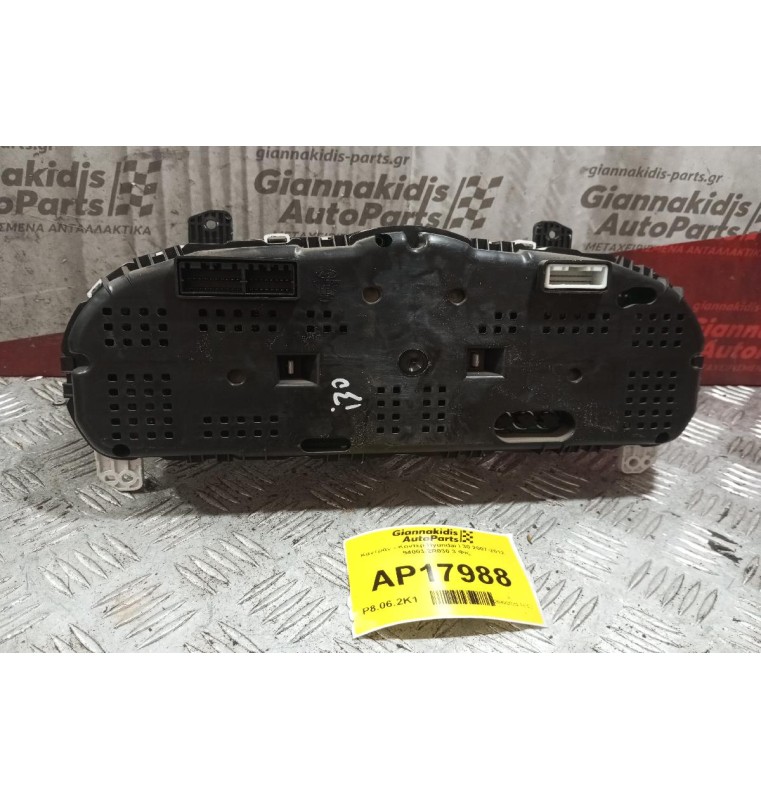 Καντράν - Κοντέρ Hyundai i 30 2007-2012 94003-2R030 3 Φις