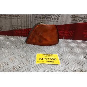 Γωνια Φλας Εμπρός Δεξια Bmw E36 1990-1998