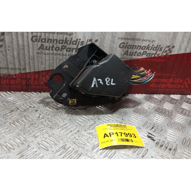 Ασφάλειες - Ασφαλειοθήκη Audi A3 1996-2003 8L0858387A