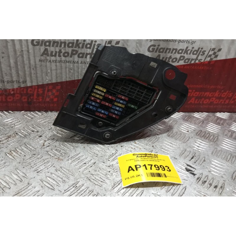 Ασφάλειες - Ασφαλειοθήκη Audi A3 1996-2003 8L0858387A