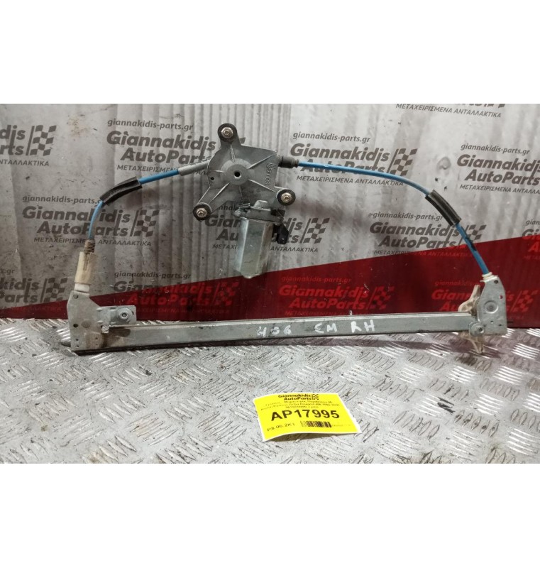 Γρύλλος - Μηχανισμός Παραθύρου Με Μοτερ Εμπρος Δεξια Peugeot 406 1996-2000 9615036880 2 pins