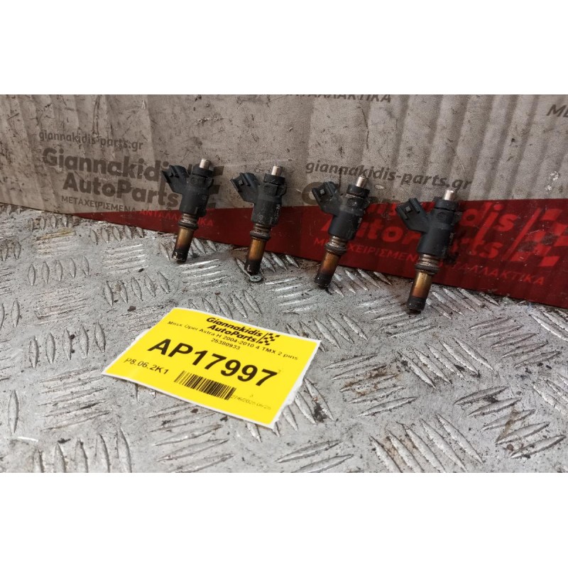 Μπεκ Opel Astra H 2004-2010 4 ΤΜΧ 2 pins 25380933