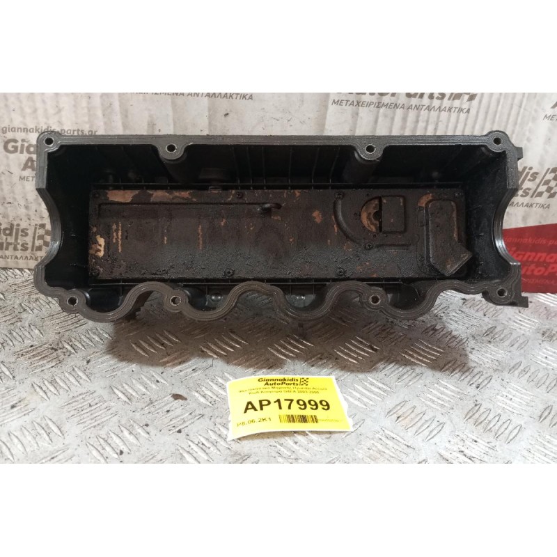 Ψευτοκάπακο Μηχανής Hyundai Accent Κωδ.Κινητηρα G4EA 2003-2005