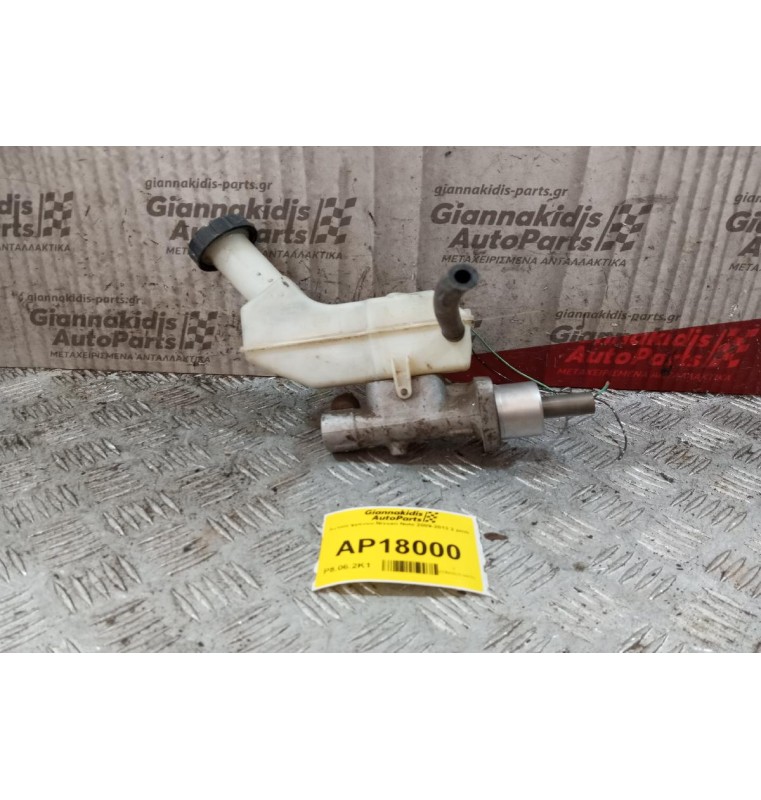Αντλία φρένου Nissan Note 2009-2013 2 pins