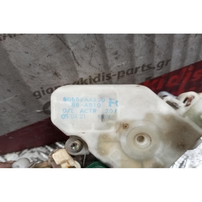 Κλειδαριά Ηλεκτρομαγνητικη Εμπρος Δεξια Nissan X-Trail 2002-2008 2 pins 80552AA200