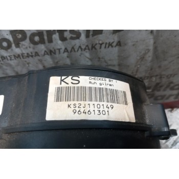 Καντράν - Κοντέρ Daewoo Kalos 2000-2005 96461301 1 Φις