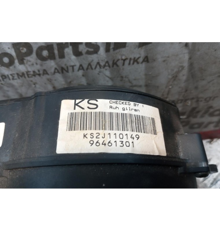 Καντράν - Κοντέρ Daewoo Kalos 2000-2005 96461301 1 Φις