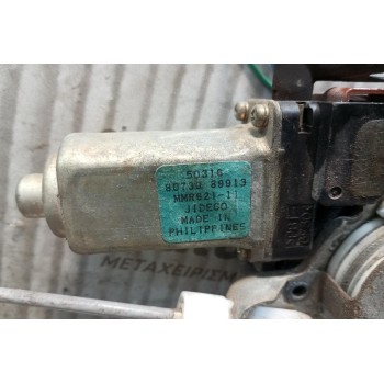 Γρύλλος - Μηχανισμός Παραθύρου Με Μοτερ Πισω Δεξια Nissan X-Trail 2001-2005 2 pins