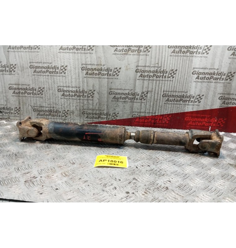 Κεντρικος Αξονας Βοηθητικος Nissan PickUp D21 4x4  1986-1997 59,5 cm