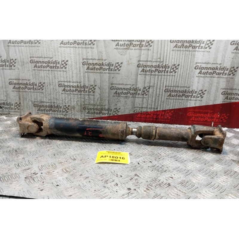 Κεντρικος Αξονας Βοηθητικος Nissan PickUp D21 4x4  1986-1997 59,5 cm