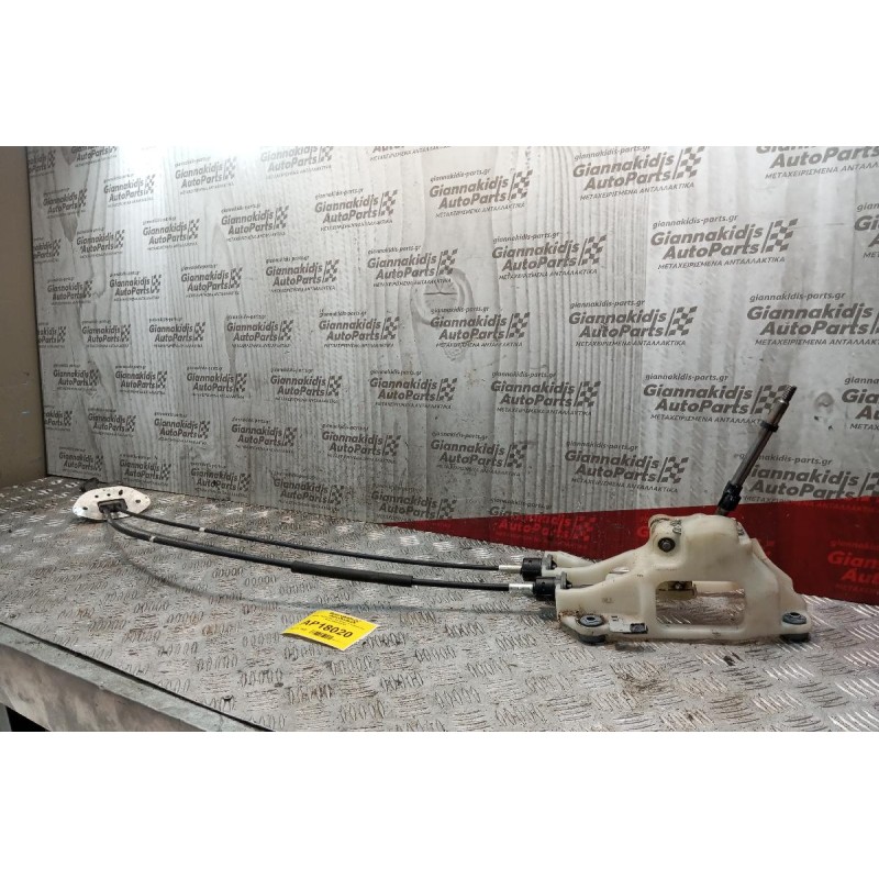 Λεβιές Ταχυτήτων Με Ντιζες 5 Ταχυτο Kia Ceed 2007-2011