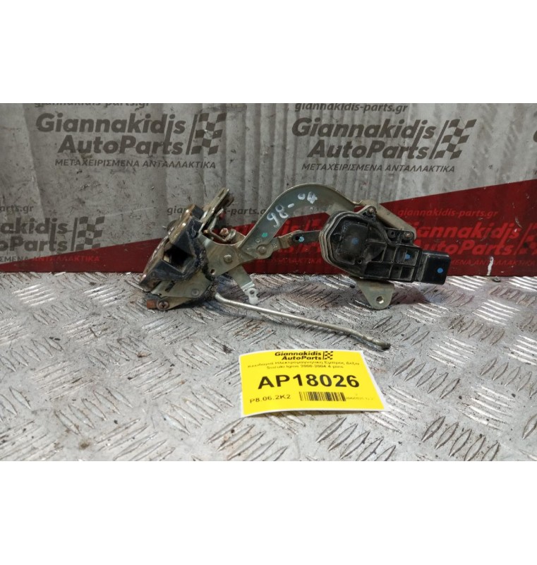 Κλειδαριά Ηλεκτρομαγνητικη Εμπρος Δεξια Suzuki Ignis 2000-2004 2 pins