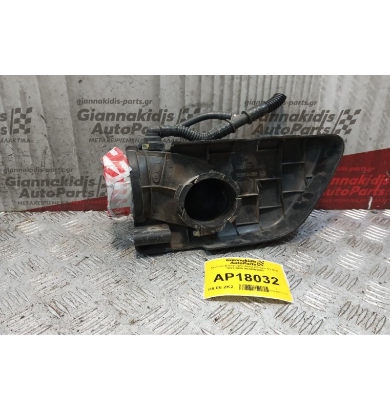 Σωληνα Εισαγωγής Αέρα Citroen C5 6FZ 2001-2005 9628084980