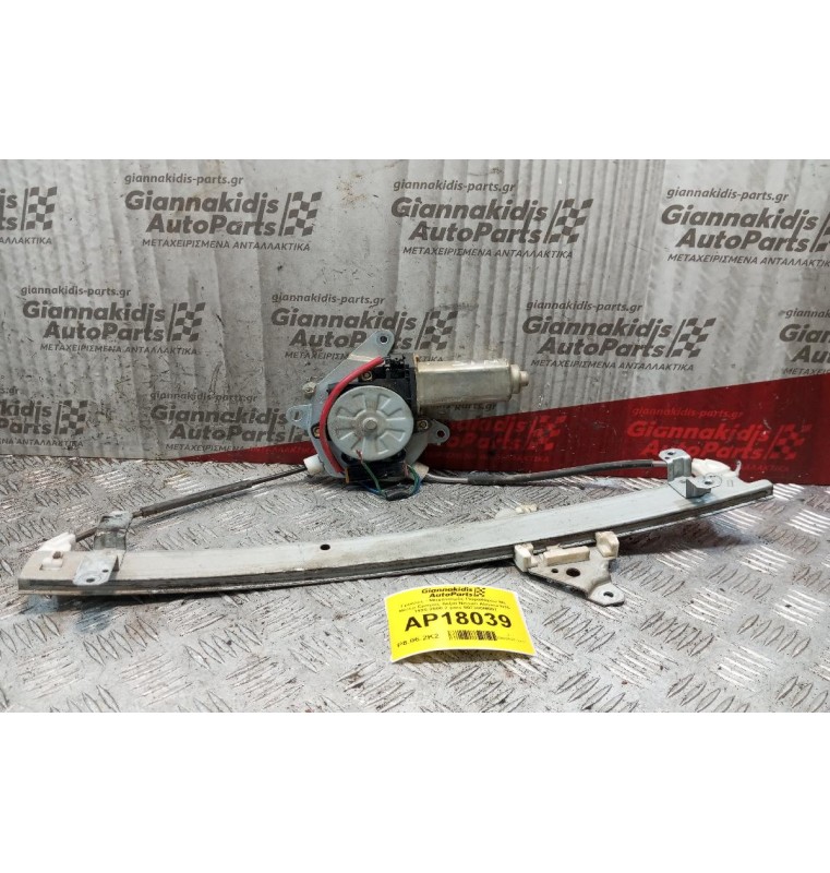 Γρύλλος - Μηχανισμός Παραθύρου Με Μοτερ Εμπρος Δεξια Nissan Almera Ν15 1995-2000 2 pins 807300M007