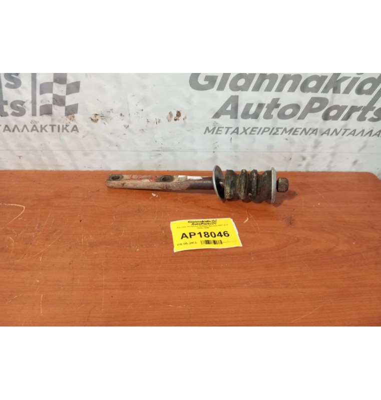 Κόντρα Ψαλιδιου Nissan Navara D21 4x4 1986-1997