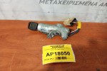Κλειδαριά Μιζας Με Κλειδι Nissan Almera N15 1995-2000 5 pins