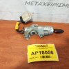 Κλειδαριά Μιζας Με Κλειδι Nissan Almera N15 1995-2000 5 pins