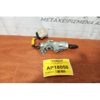 Κλειδαριά Μιζας Με Κλειδι Nissan Almera N15 1995-2000 5 pins